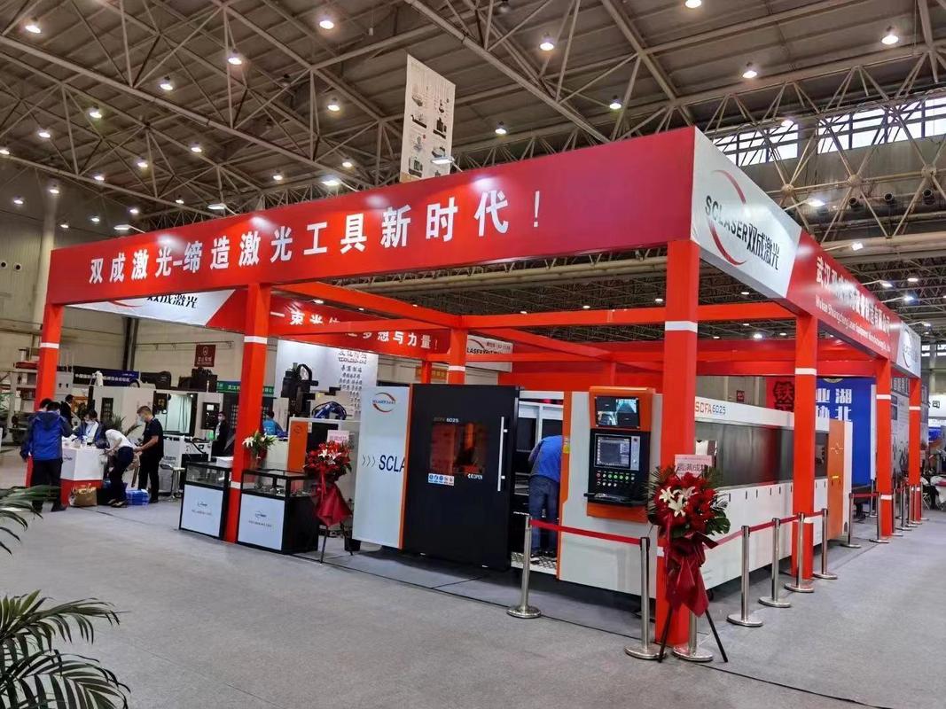 完美收官│武汉双成激光精彩亮相2020中国国际机电产品展览会